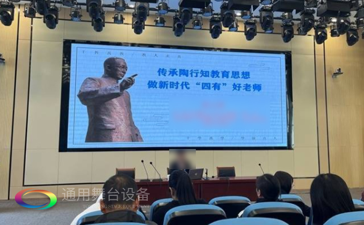 淮安市淮陰開明實(shí)驗(yàn)學(xué)校報(bào)告廳 機(jī)械舞臺吊桿、剛性防火幕項(xiàng)目竣工