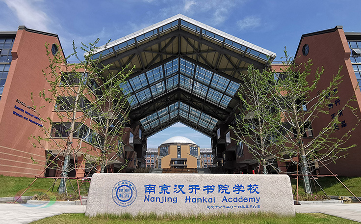 助力漢開書院文化活動(dòng)高效呈現(xiàn)，彰顯企業(yè)教育場(chǎng)景服務(wù)實(shí)力！南京漢開書院舞臺(tái)阻燃幕布、大幕對(duì)開項(xiàng)目