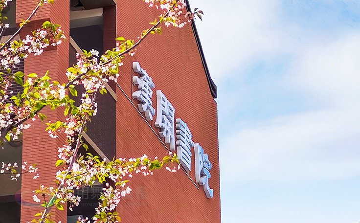 助力漢開書院文化活動(dòng)高效呈現(xiàn)，彰顯企業(yè)教育場(chǎng)景服務(wù)實(shí)力！南京漢開書院舞臺(tái)阻燃幕布、大幕對(duì)開項(xiàng)目